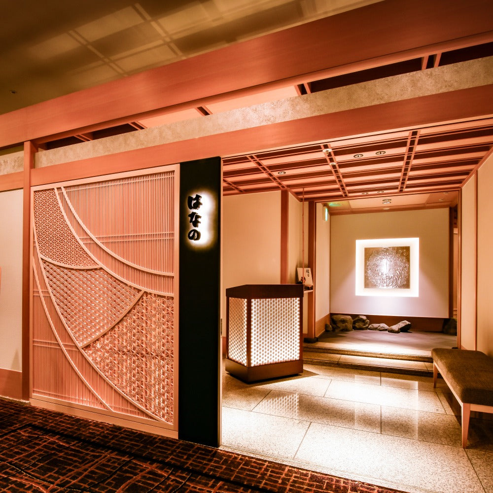 レストラン券:鉄板焼「はなの」ペア食事券