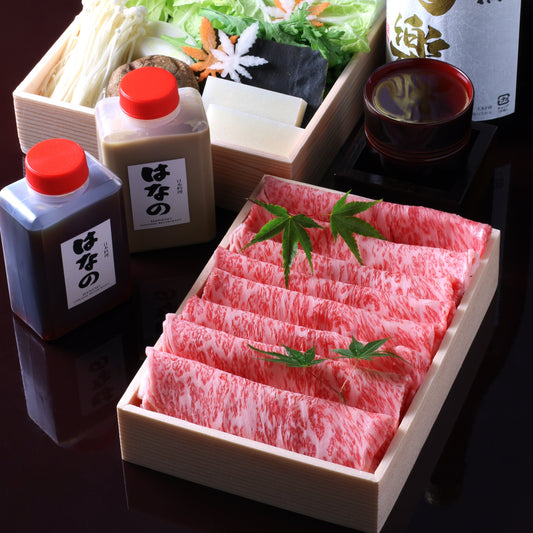 【送料込】日本料理「はなの」近江牛しゃぶしゃぶセット